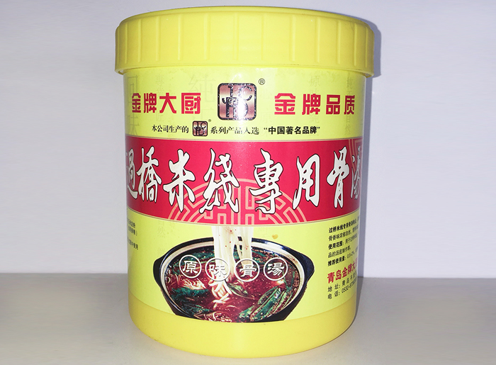 G1034过桥米线专用骨汤
