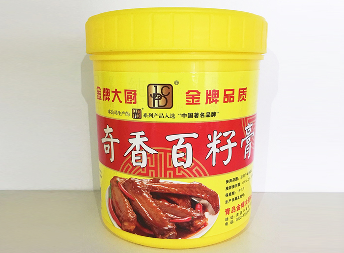 G1009奇香百籽膏