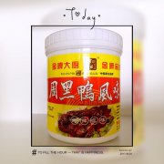 G1036周黑鸭风味膏
