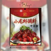 小龙虾调料（十三香）