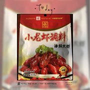 小龙虾调料（油焖大虾）